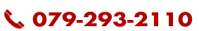 079-293-211